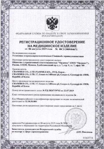 1-doc